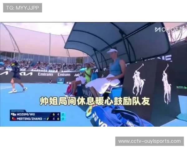 双打组合的胜利：张帅-梅尔滕斯如何凭借默契征服澳网